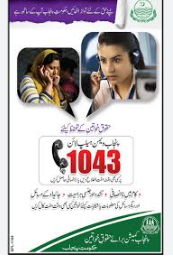 4407710452: Service Helpline